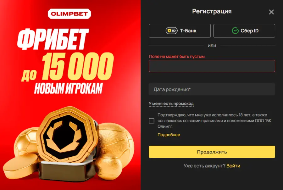 Ð¾Ð»Ð¸Ð¼Ð¿ ÐºÐ°Ð·Ð¸Ð½Ð¾ kz