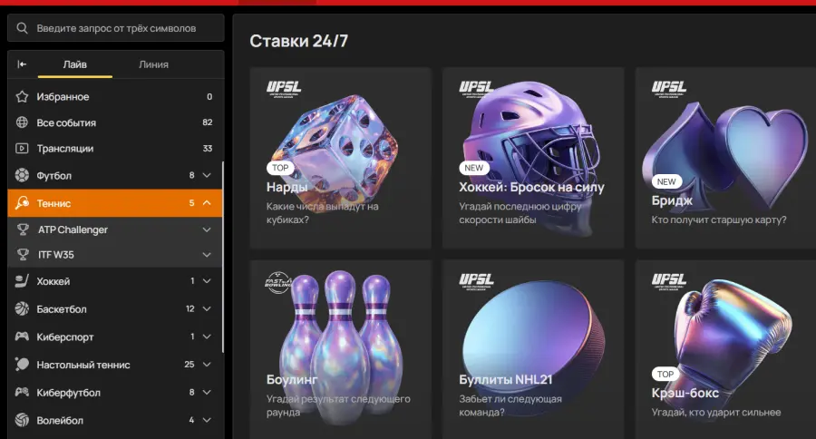 ÐºÐ°Ð·Ð¸Ð½Ð¾ Ð¾Ð»Ð¸Ð¼Ð¿